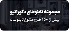 بنر تبلیغاتی
