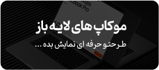 بنر تبلیغاتی
