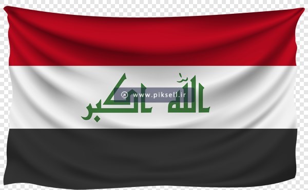 فایل دوربری شده و ترانسپرنت پرچم کشور عراق با فرمت png