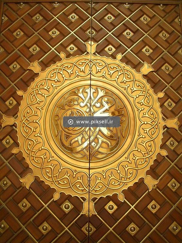 تصویر با کیفیت از درب لوکس مسجد الحرام با نوشته محمد