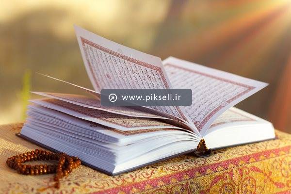 دانلود عکس با کیفیت از قرآن باز شده و تسبیح