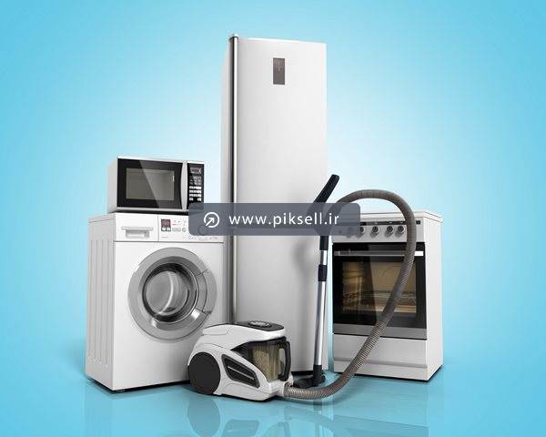 عکس با کیفیت از لوازم خانگی سه بعدی شامل جاروبرقی ، گاز ، یخچال ، ماشین لباسشویی ، مایکروویو