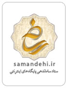 نماد ساماندهی