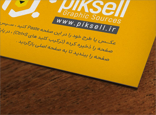 موکاپ لایه باز نمایش طرح شما در نمای بسته (نمای نزدیک)