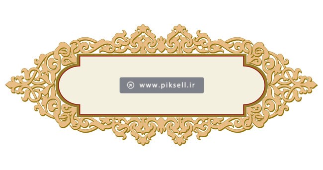 وکتور طرح لایه باز تایتل و عنوان تذهیبی
