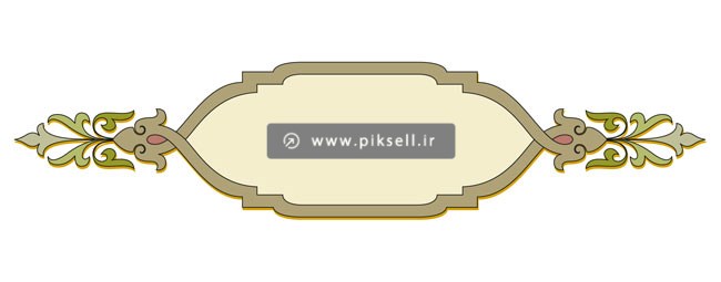 وکتور کادر و تایتل عنوان تذهیب بصورت لایه باز