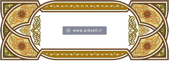 وکتور لایه باز کادر مستطیل شکل جهت درج عنوان کتب مذهبی