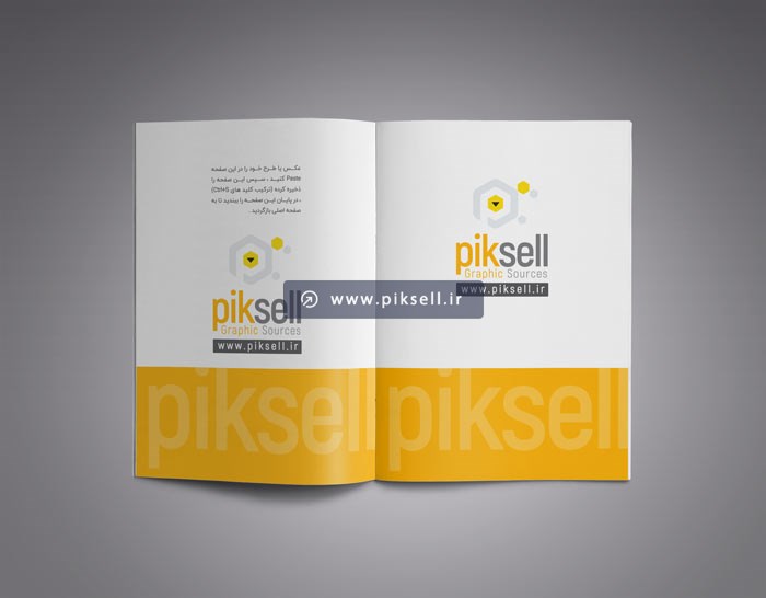 طرح موکاپ (Mockup) لایه باز نمایش صفحات داخلی یک مجله باز شده
