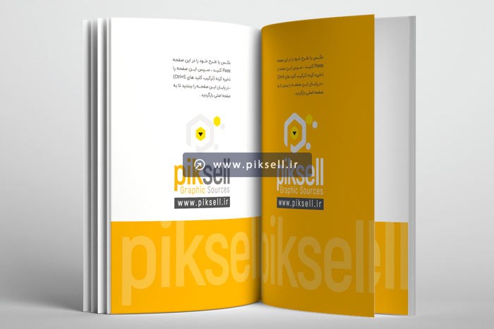 دانلود موکاپ صفحات داخلی یک کتاب یا مجله ایستاده