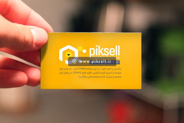 فایل PSD موکاپ لایه باز کارت ویزیت در دست
