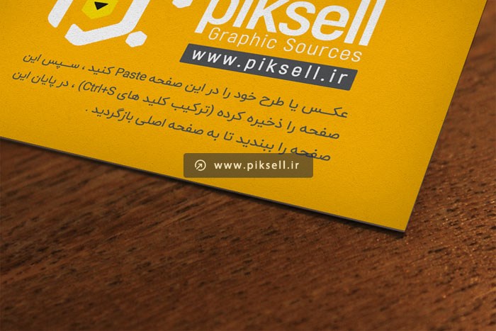 موکاپ لایه باز نمایش طرح شما در نمای بسته (نمای نزدیک)