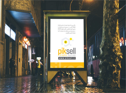 دانلود فایل psd موکاپ یا پیش نمایش بنر یا بیلبورد در شب