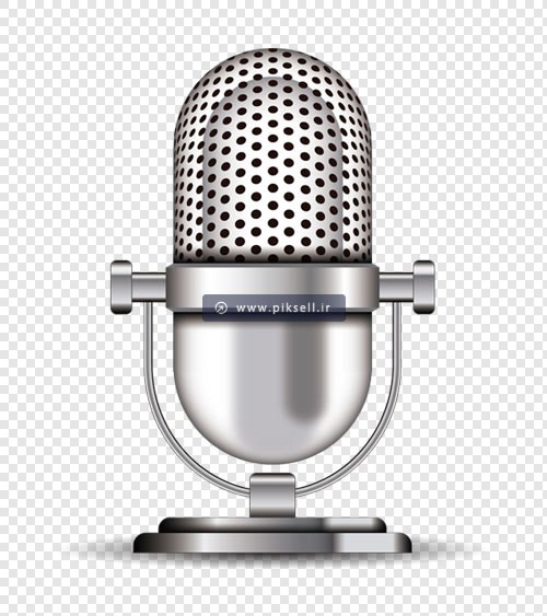 فایل پی ان جی و ترانسپرنت میکروفون نقره ای