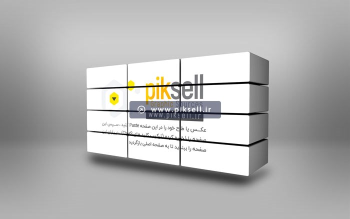 طرح موکاپ پازل بلوکی سه بعدی با فرمت PSD