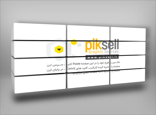 دانلود موکاپ بلوک های سه بعدی بصورت پازل
