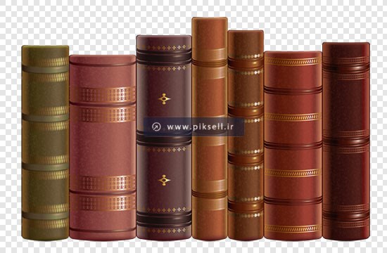 فایل png دوربری شده کتاب های ضخیم بصورت ترانسپرنت