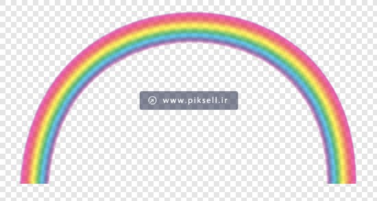 فایل دوربری شده رنگین کمان با فرمت png ترانسپرنت
