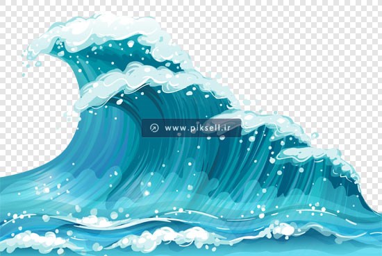 فایل png دوربری شده دریای مواج بصورت ترانسپرنت