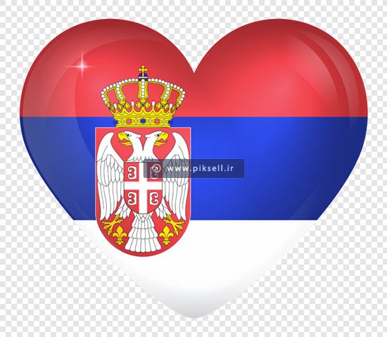 فایل png ترانسپرنت پرچم کشور صربستان بصورت قلبی شکل (Serbia Flag)