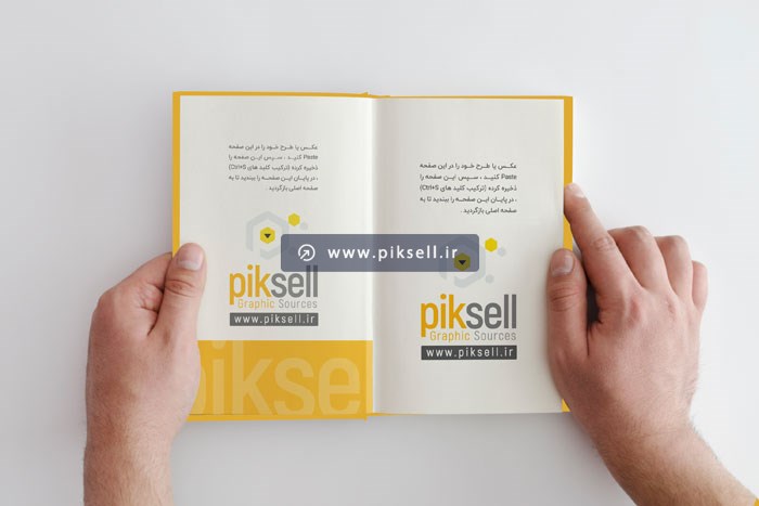 دانلود فایل با کیفیت موکاپ نمایش صفحات داخلی کتاب