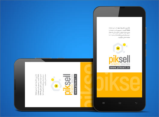 دانلود فایل psd موکاپ دو گوشی موبایل با امکان نمایش دو طرح
