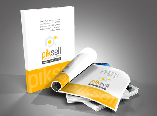 فایل psd موکاپ مجله یا کتاب با امکان نمایش طرح صفحات داخلی و جلد