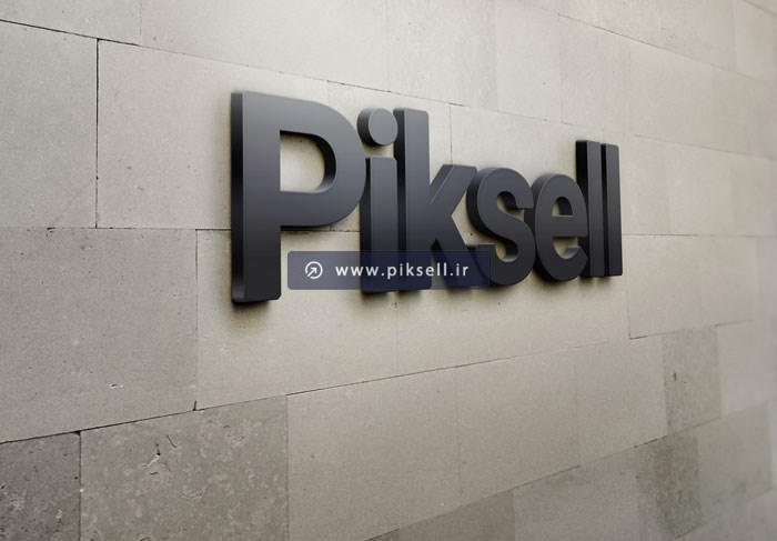 دانلود فایل psd نمایش لوگو یا متن شما بصورت سه بعدی روی دیوار