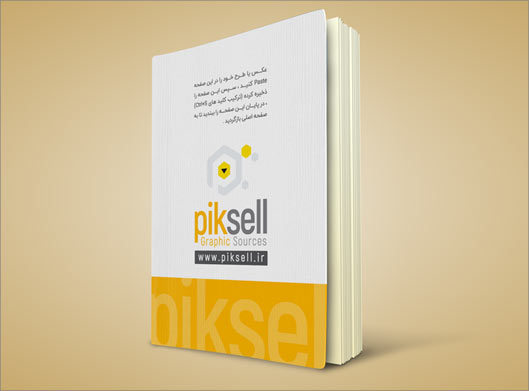 دانلود فایل psd پیش نمایش (Mockup) جلد کتاب ایستاده