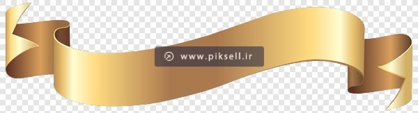 فایل دوربری شده و ترانسپرنت روبان طلایی
