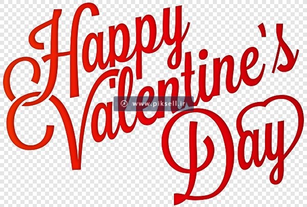 فایل PNG لوگوتایپ روز ولنتاین مبارک یا Happy Valentines day