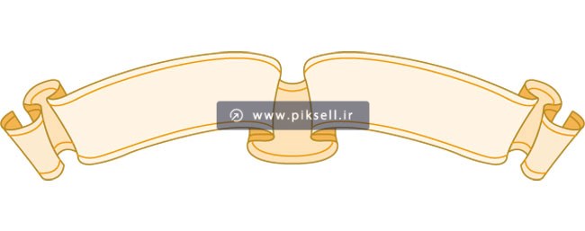 وکتور طرح روبان سنتی و قدیمی بصورت لایه باز