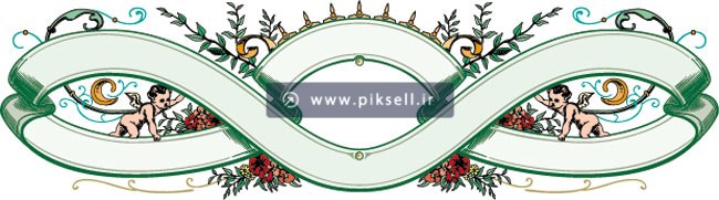 دانلود وکتور لایه باز طرح روبان با نقوش سنتی تذهیبی