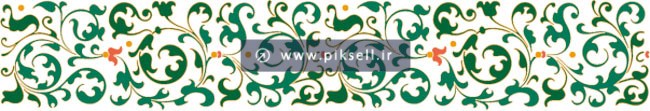 وکتور لایه باز طرح حاشیه تزئینی گل و بوته سنتی