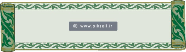 فایل وکتور لایه باز طرح مستطیل شکل تذهیبی