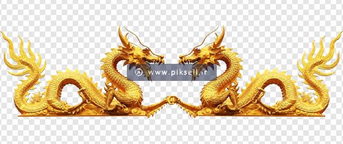 فایل png دوربری شده دو اژدهای چینی طلایی