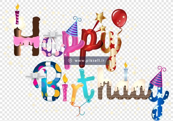 تصویر دوربری شده و ترانسپرنت لوگوتایپ با طرح happy birthday با فرمت png
