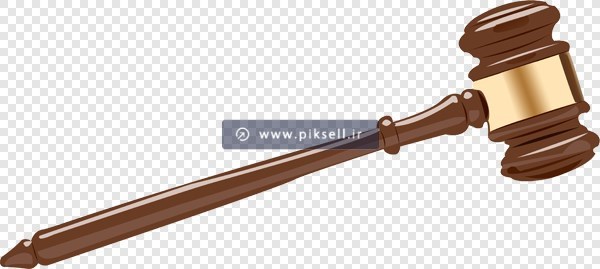 دانلود فایل png ترانسپرنت چکش قضاوت و دادگستری و دادگاه