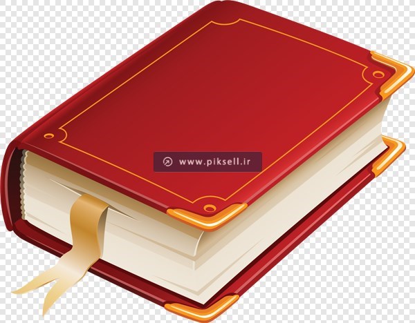 تصویر ترانسپرنت دوربری شده کتاب گرافیکی قطور با فرمت png
