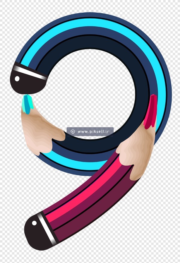 فایل png دوربری شده مداد و عدد 9 انگلیسی