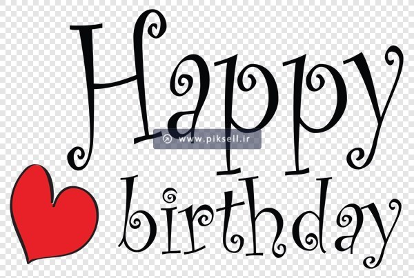 دانلود فایل png دوربری شده لوگوتایپ Happy Birthday