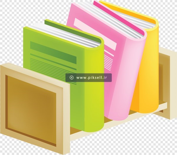 دانلود فایل ترانسرپنت دوربری شده کتاب های در قفسه کتاب با فرمت png