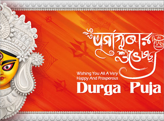 فایل لایه باز پس زمینه durga puja یا جشن هندویسم