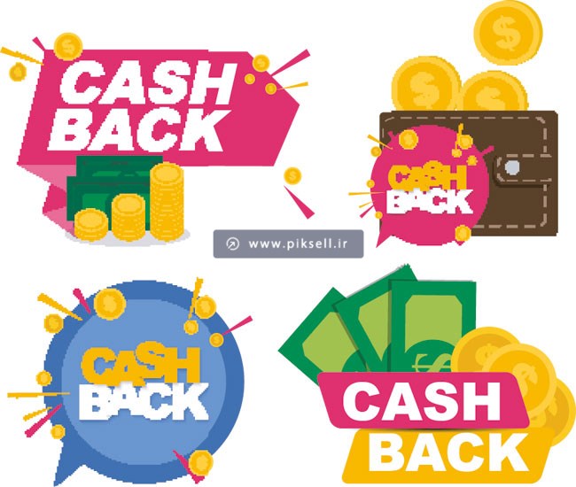 دانلود وکتور مجموعه لیبلهای فانتزی با موضوع بازگشت پول یا Cash Back