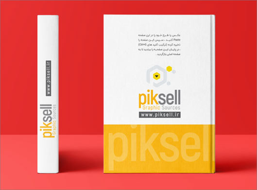 فایل psd لایه باز موکاپ جلد و کاور و عطف کتاب با امکان ویرایش در فتوشاپ