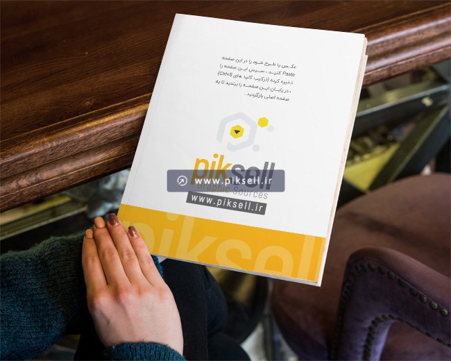 فایل psd لایه باز موکاپ یا پیش نمایش جلد مجله یا کاور کتاب
