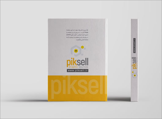 طرح لایه باز psd موکاپ (Mockup) یا پیش نمایش روی جلد و عطف آن
