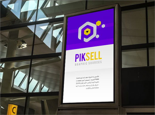 دانلود فایل psd لایه باز موکاپ یا پیش نمایش استند تبلیغاتی در ایستگاه مترو