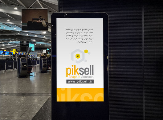فایل لایه باز psd موکاپ نمایش تبلیغ و طرح شما روی کیوسک تبلیغاتی کنار خیابان