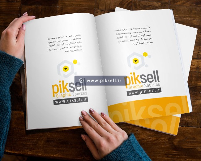 فایل psd لایه باز موکاپ یا پیش نمایش صفحات داخلی مجله باز شده