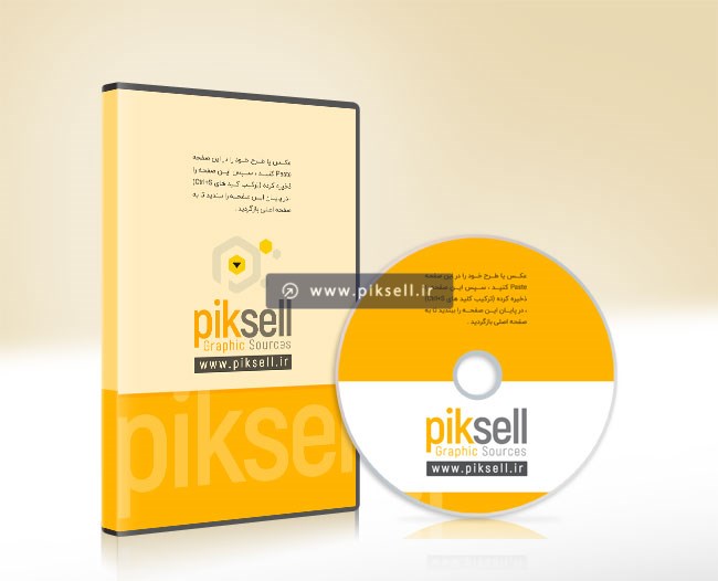 فایل لایه باز psd موکاپ لیبل سی دی و جعبه سی دی